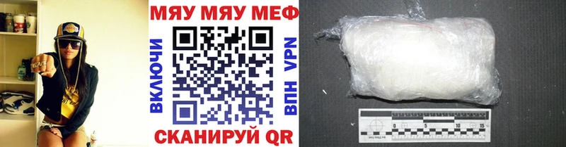 Где можно купить наркотики Котовск ГАШИШ  Галлюциногенные грибы  АМФЕТАМИН  МЕФ  Марихуана 