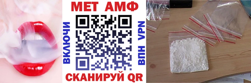 OMG ССЫЛКА  наркота  Котовск  Amphetamine 97% 