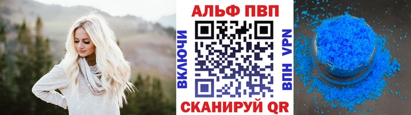 это наркотические препараты  Котовск  ссылка на мегу ССЫЛКА  A PVP VHQ  купить  