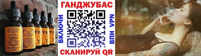 Cannafood конопля  Котовск 