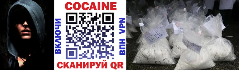 купить наркотики сайты  Котовск  COCAIN Боливия 