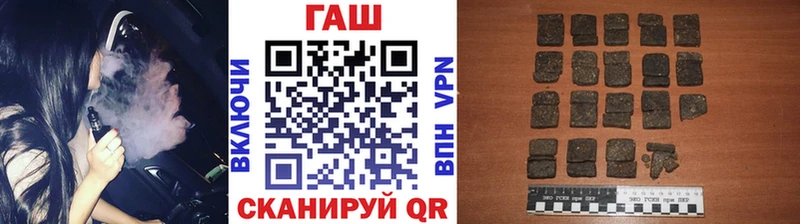 Гашиш Premium  где купить   нарко площадка как зайти  Котовск 