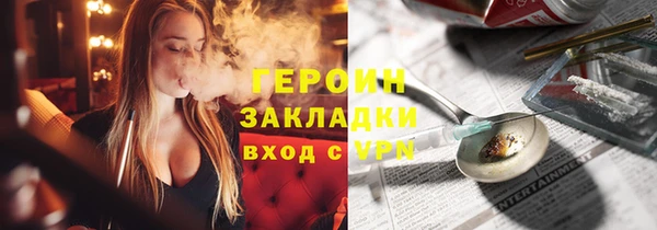 экстази Балахна