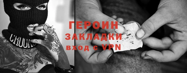 экстази Балахна