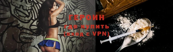 экстази Балахна