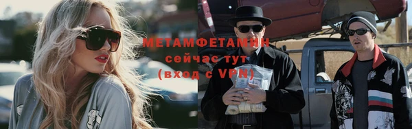 мефедрон Баксан