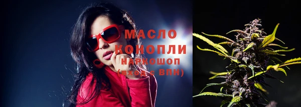 экстази Балахна