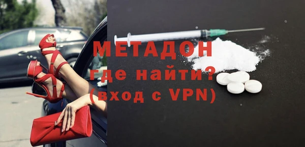 экстази Балахна