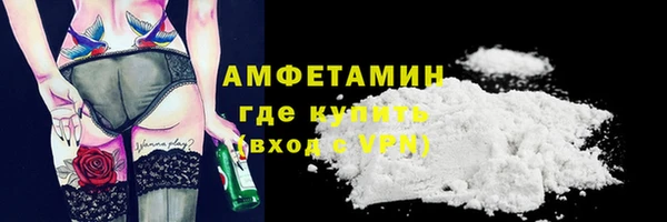 мескалин Балабаново