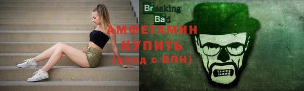экстази Балахна