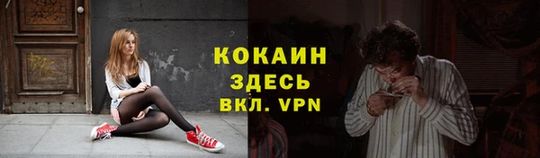 мескалин Балабаново