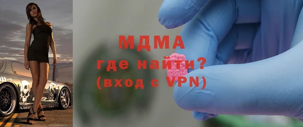 мескалин Балабаново