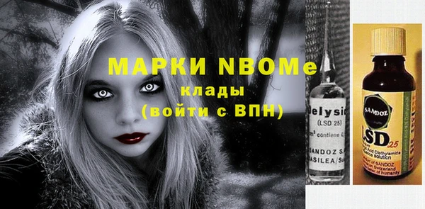 мефедрон Баксан