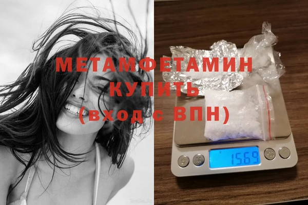 мефедрон Баксан