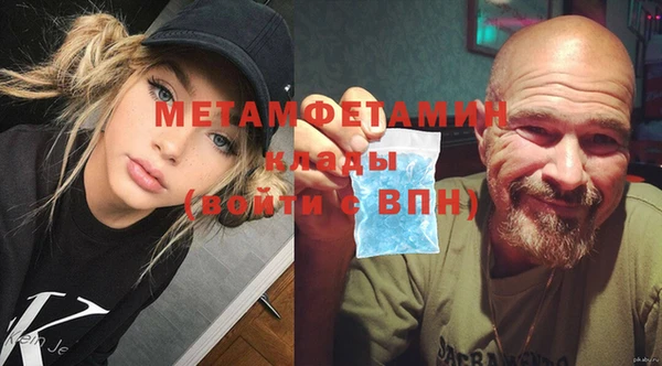 мескалин Балабаново