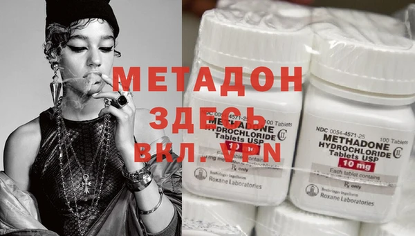 экстази Балахна