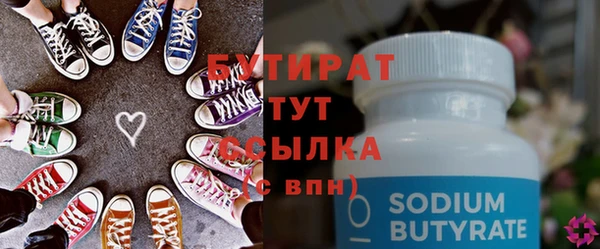 мефедрон Баксан