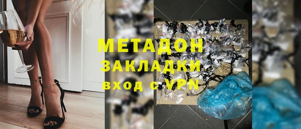 мефедрон Баксан
