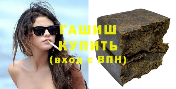 экстази Балахна