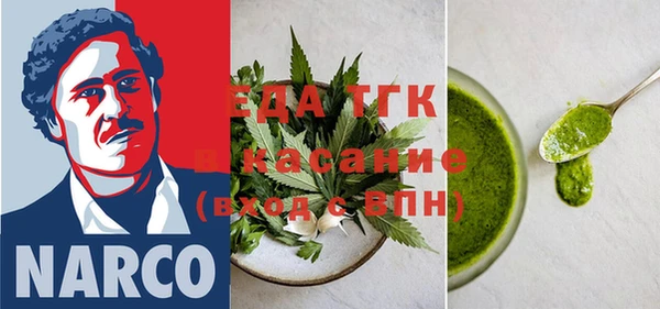 мескалин Балабаново