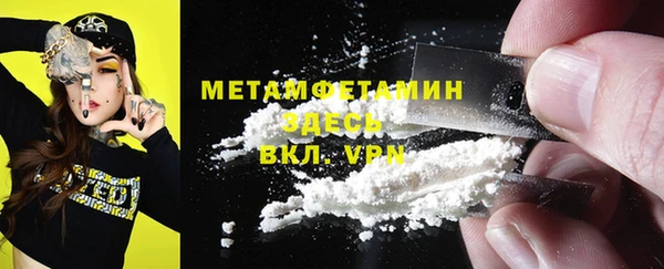 мефедрон Баксан