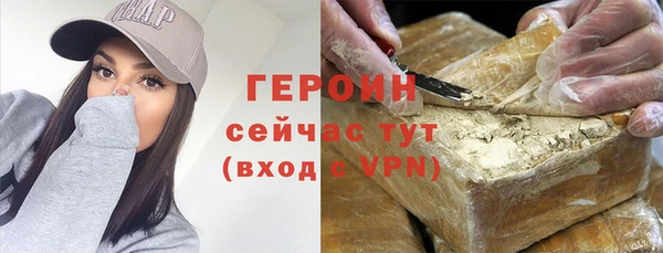экстази Балахна