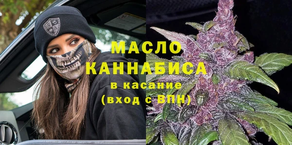 экстази Балахна