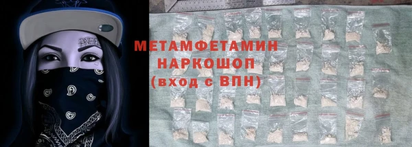 мескалин Балабаново