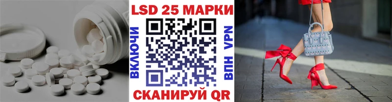 Лсд 25 экстази кислота Котовск