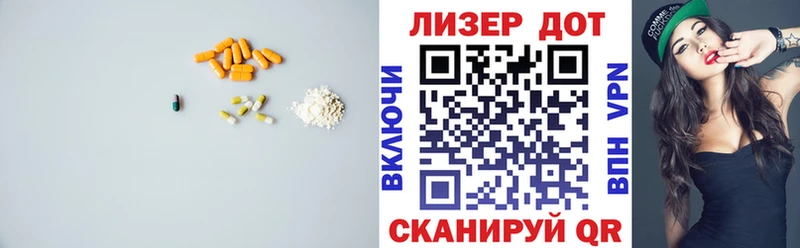 LSD-25 экстази ecstasy  Котовск 