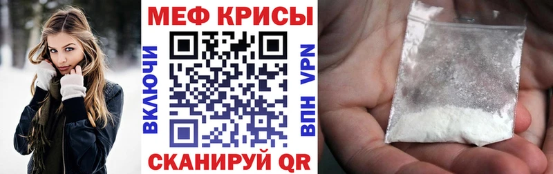 площадка клад  Котовск  МЯУ-МЯУ мяу мяу 