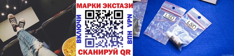 Марки NBOMe 1,5мг  Котовск 