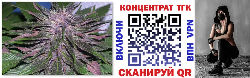Дистиллят ТГК концентрат  что такое   Котовск 