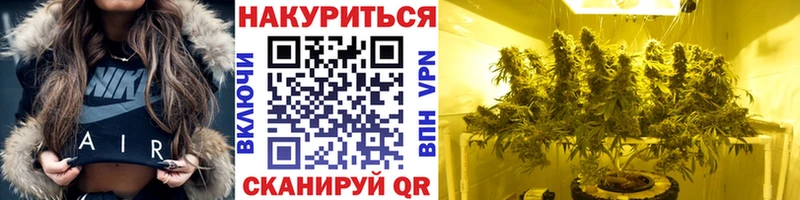 Марихуана Ganja  Котовск 